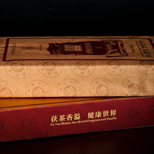 【会员日直播】经典1958 湘益茯茶建厂经典复刻 2015年茯砖茶 900g/盒 买一送一 商品图4