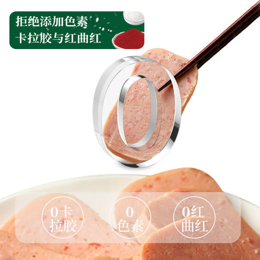 北戴河经典午餐肉200g*3罐陈列盒装升级加量应急储备 商品图3