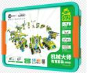 途道（tudao）机械大师教育套装教学拼装电动积木steam玩具儿童科学实验套装 课程版 商品图0