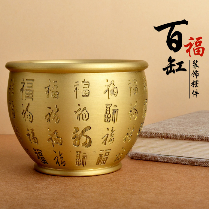 百福缸黄铜聚宝盆，家居办公室摆件