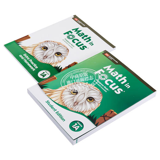【中商原版】Math in Focus Grade 6A 焦点数学 六年级上册套装 学生书+课外练习作业本 英文原版 美国HMH教材 小学新加坡数学 商品图2