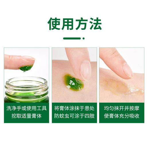 【中欧班列精选3瓶】 泰国卡瓦库德薄荷膏  三瓶装 SZQR 商品图4