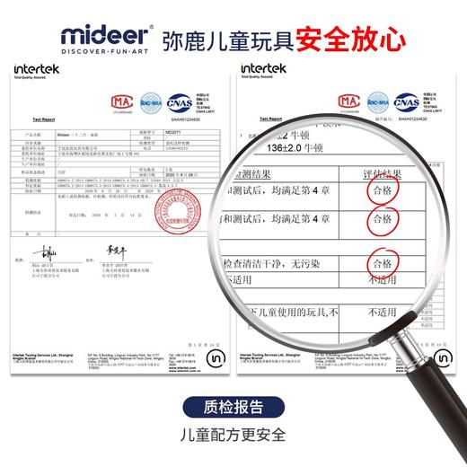 弥鹿（MiDeer）儿童玩具多功能桌游棋盘游戏大全男孩女孩礼物亲子早教棋类玩具 32合1功能棋六一儿童节礼物 商品图1