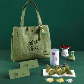 【美和居-国家非遗】山西青塘江米黄米粽子 端午送礼手工粽醋味清欢礼盒装