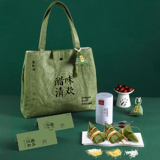 【美和居-国家非遗】山西青塘江米黄米粽子 端午送礼手工粽醋味清欢礼盒装 商品图0