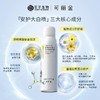 【可丽金安护舒缓喷雾】可丽金Human-like重组胶原蛋白安护舒缓喷雾150ml/瓶 商品缩略图2