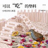 夏季仓鼠卢丁鸡玉米芯垫料 饲养用品 无尘除臭造景用品 商品缩略图1