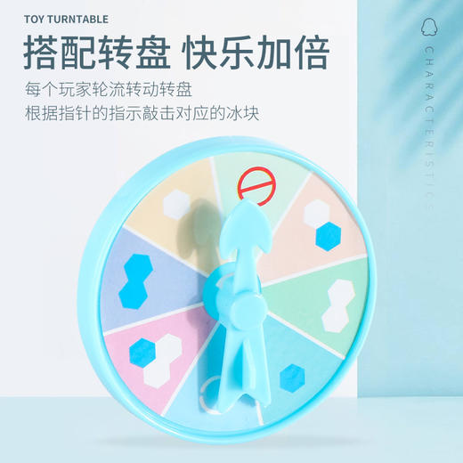 3岁+ 【多人互动！企鹅敲冰玩具】拯救企鹅破冰台 拆墙玩具 Q萌设计 安全材质 锻炼孩子手部发育 企鹅桌面亲子游戏互动益智玩具 敲打企鹅 商品图2