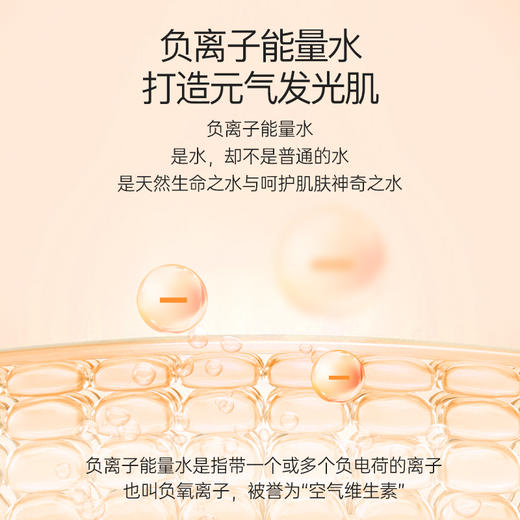 [新品] Anti O tempo HY-207 胶原舒缓喷雾100ml 商品图1
