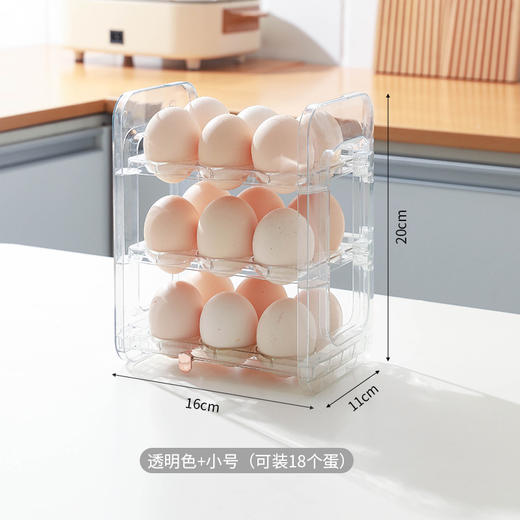 【告别凌乱！冰箱鸡蛋收纳架】翻转式鸡蛋收纳盒，大容量，透明可视，保鲜更持久，镂空提手设计，冰箱侧门收纳架，可计时保鲜盒子，厨房专用装放蛋托 商品图12