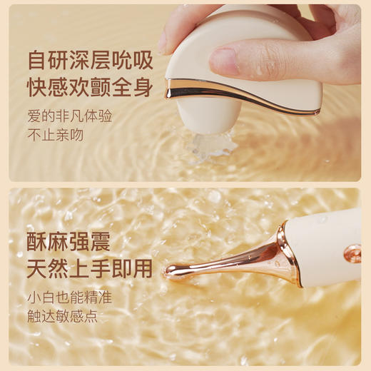 司沃康SVAKOM盒欢APP点潮笔吮吸器套装  商品图3