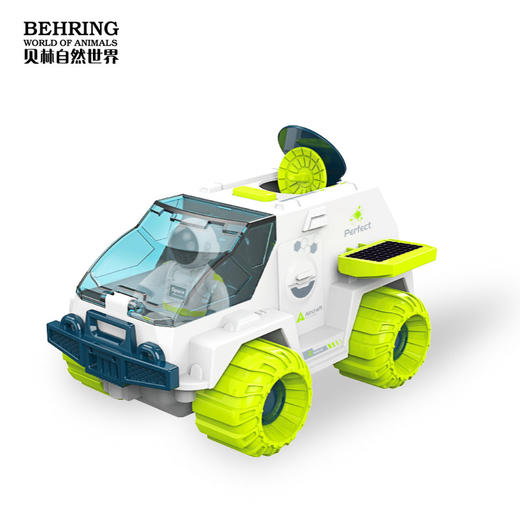 贝林自然世界X天文馆星际探索宇宙太空车博物馆文创好物伴手礼物 商品图4