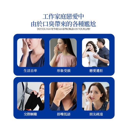 【口臭终结者】香港医学研究院薄荷菊花含片 调理脾胃口气清新 满口清香口臭救星 益生菌果蔬压片糖果30片/瓶 商品图2