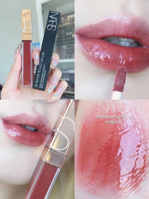 Nars粉金唇釉阿拉贡5684# 商品图0