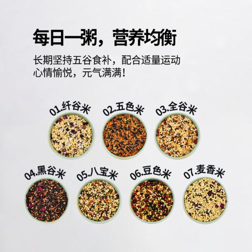 慢糖全谷七日米 商品图1