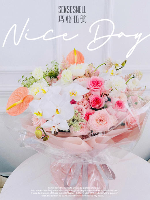 迷人粉色花束 商品图0