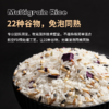 内蒙古有机全谷物米饭 商品缩略图2