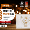 内蒙古有机全谷物米饭 商品缩略图0