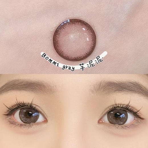 金芒芒 芋泥泥 精致原创设计 │ Vokivoki 进口年抛 商品图1