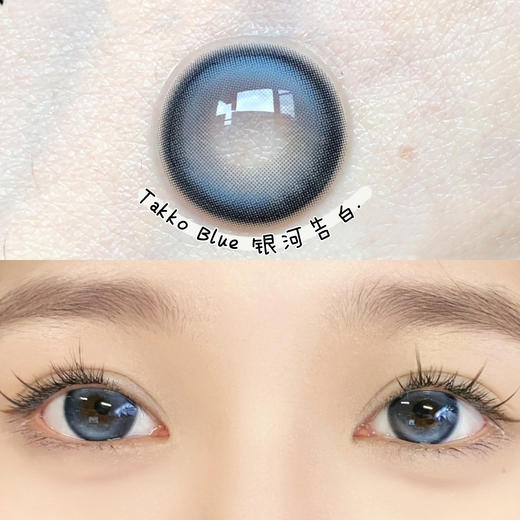 银河告白 月光情诗 精致原创设计  │ Vokivoki 进口年抛 商品图0