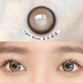 月光情诗 精致原创设计  │ Boompop 日抛