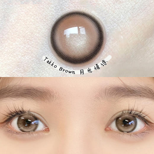 银河告白 月光情诗 精致原创设计  │ Vokivoki 进口年抛 商品图1