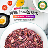内蒙古有机十二色糙米 商品缩略图0