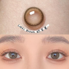 奶茶崽 Lokki Brown 精致原创设计 │ Vokivoki 进口年抛