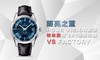VS厂欧米茄蝶飞「明亮之蓝」复刻手表一比一手表真假对比评测 商品缩略图2