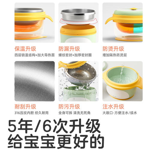 可优比儿童注水保温餐具套装不锈钢婴儿专用辅食碗恒温吸盘碗 商品图4