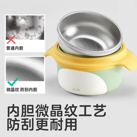 可优比儿童注水保温餐具套装不锈钢婴儿专用辅食碗恒温吸盘碗 商品图3