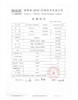 艾诗特雨生红球藻胶囊（升级款） 商品缩略图2