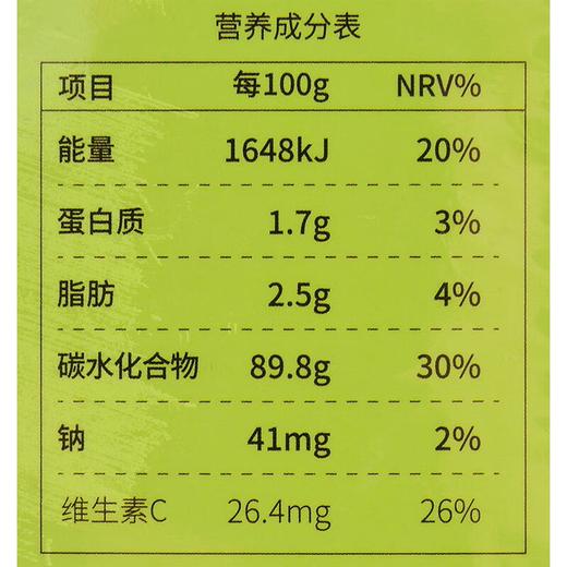 每鲜说冻干鲜果茶鸭屎香双柠茶60g/盒 商品图3