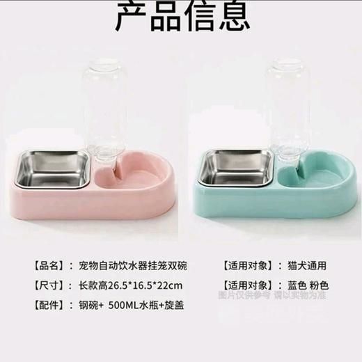 狗狗挂式喂食碗猫咪自动喂水悬挂笼子食盆/1套 商品图4