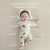 【捡漏价59.9两套】春夏韩系ins，儿童无骨七分袖套装，竹纤维空调服，家居服男女宝宝睡衣 商品缩略图3