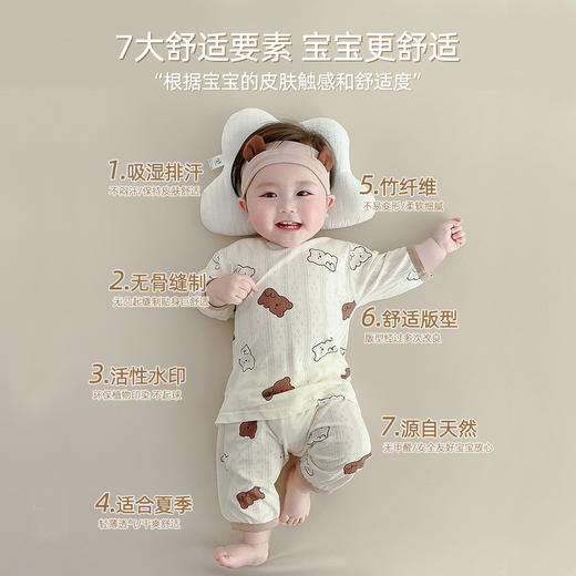 【捡漏价59.9两套】春夏韩系ins，儿童无骨七分袖套装，竹纤维空调服，家居服男女宝宝睡衣 商品图3