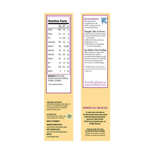 【国行版2段】美国EARTH'S BEST爱思贝有机斯佩尔特小麦粉175g 商品图2