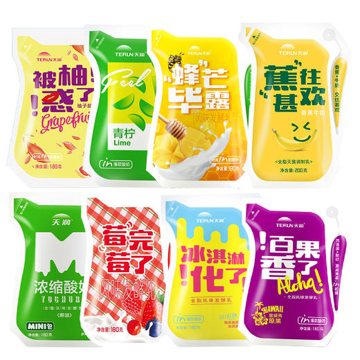 天润酸奶 多口味混搭 商品图4