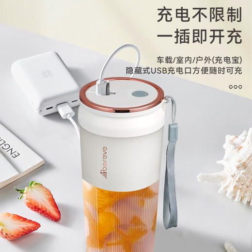 艾贝丽（AIBEILI）便携式果汁机 ABL-GZ94 米黄色 商品图4