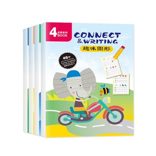 点阵控笔(4册) 商品图0