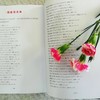 了不起的女孩系列 3-14岁 埃琳娜·法维利 等 著 励志成长 商品缩略图3