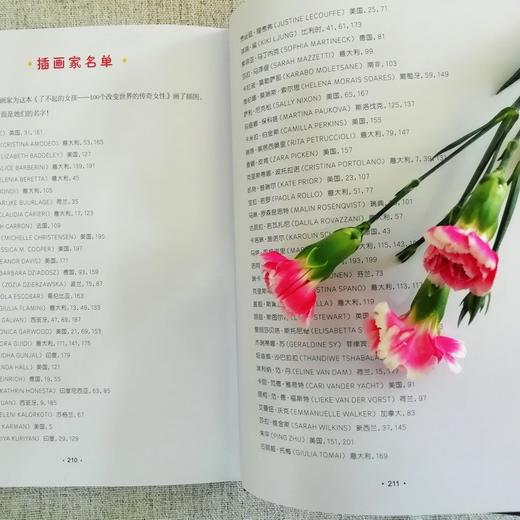 了不起的女孩系列 3-14岁 埃琳娜·法维利 等 著 励志成长 商品图3