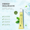 泰国纳兰LANNA SEVEN蚊子膏驱蚊膏便携宝宝儿童防蚊虫叮咬止痒膏 商品缩略图3