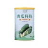 仙草姬黄瓜籽粉 商品缩略图1