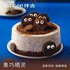 奥巧精灵 儿童生日蛋糕 动物奶油 武汉三环内配送 商品缩略图0