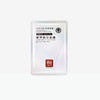 【2送1】质臣鲜粹精华面膜【玻色因】【6片/盒】【60】 商品缩略图2