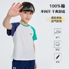 【CC爸妈新品】龙之涵 全波长防晒速干短袖T恤 百棉双色T恤  条纹衬衣合集 商品缩略图1
