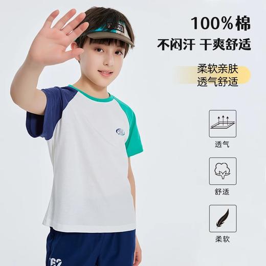 【CC爸妈新品】龙之涵 全波长防晒速干短袖T恤 百棉双色T恤  条纹衬衣合集 商品图1