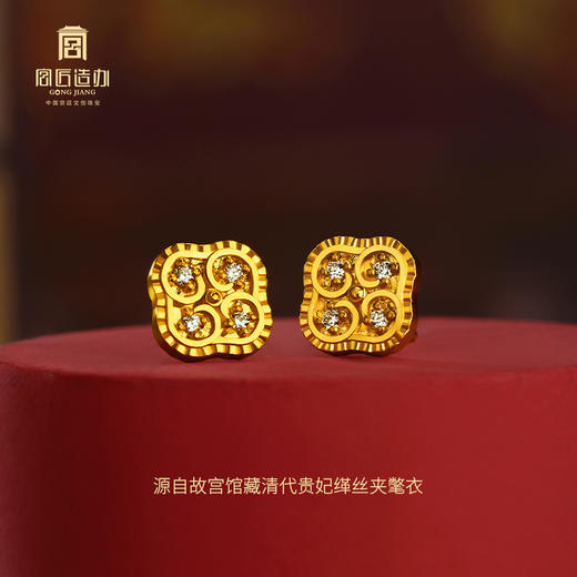 宫匠造办 云如意耳钉 黄金满钻 商品图2