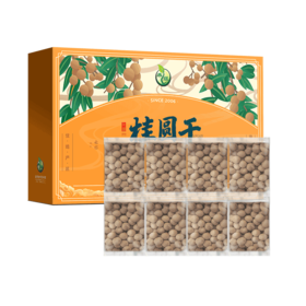 禾煜（HEYU）  桂圆干礼盒1000g